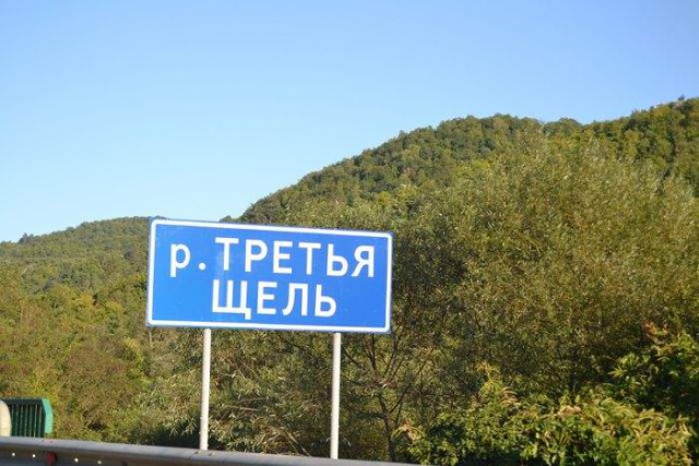 Прикольные надписи и объявления