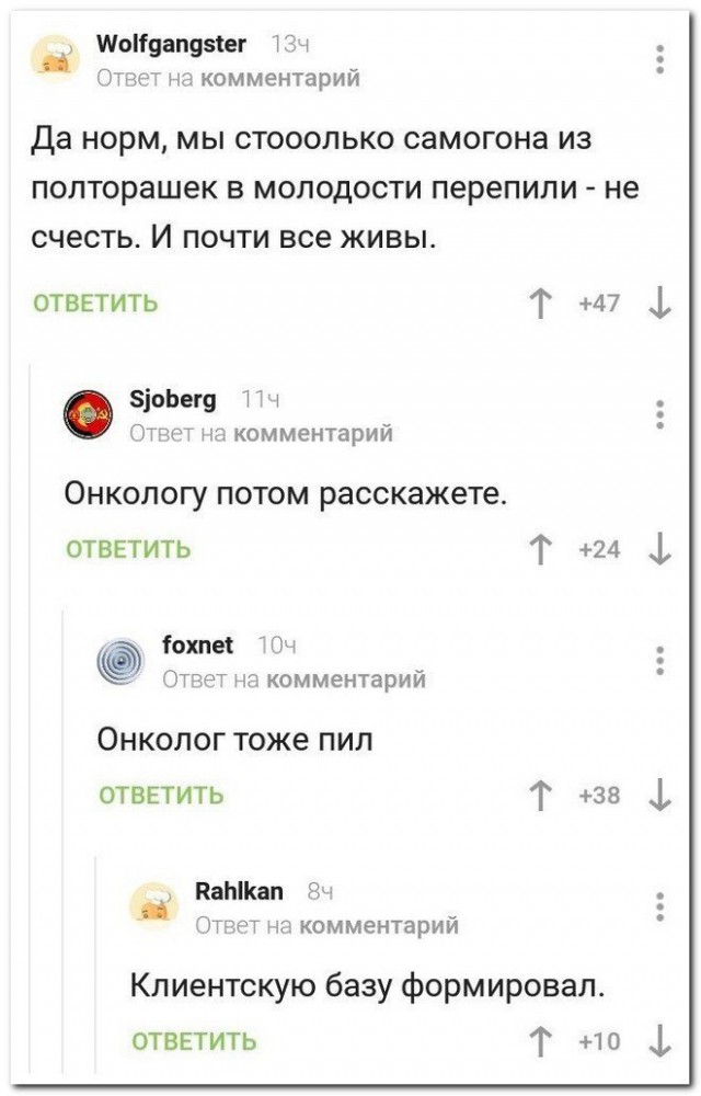 Немного картинок на вечер