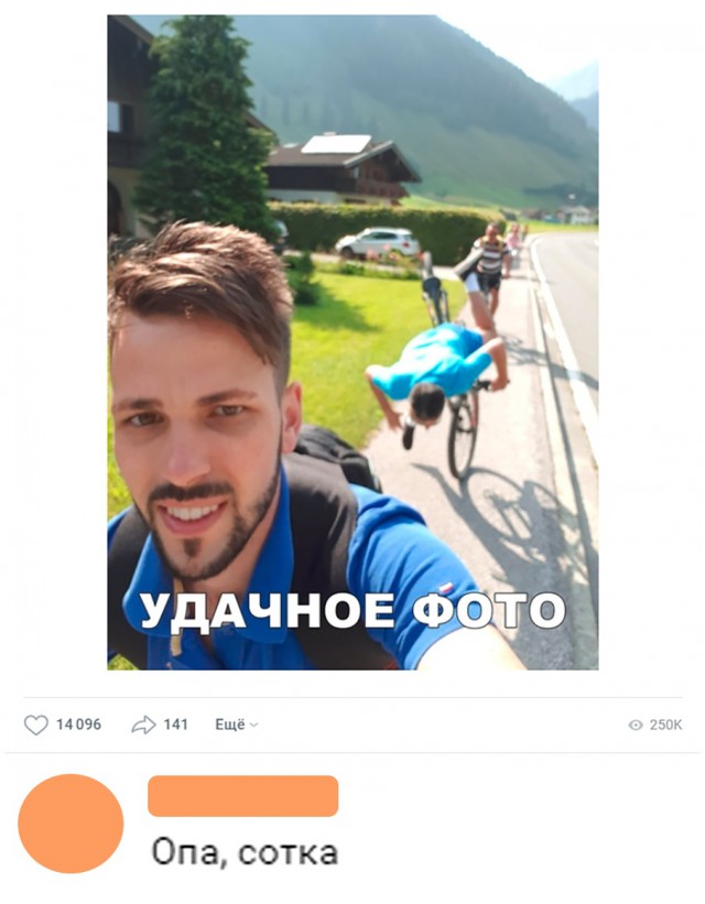 Нестандартный юмор