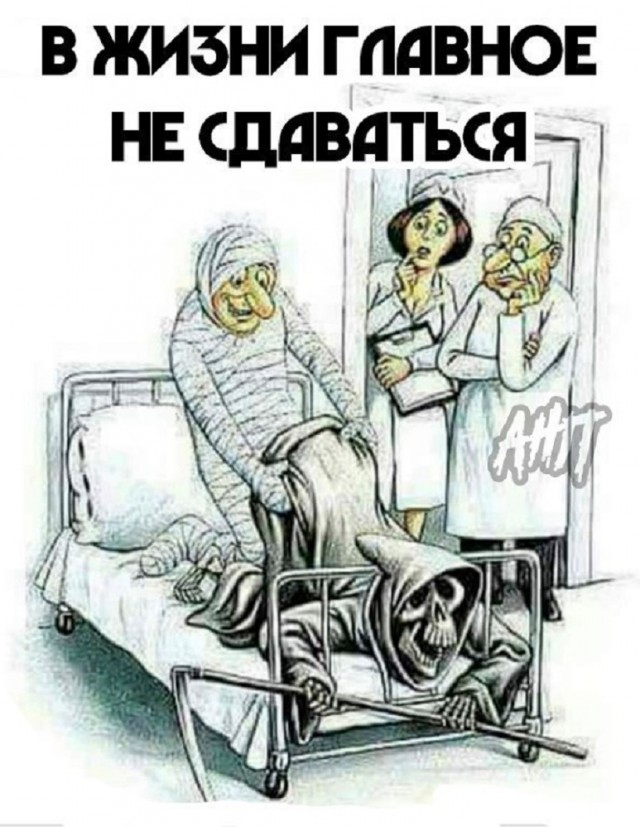 Нестандартный юмор
