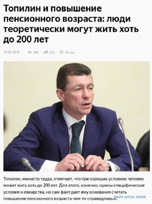 Они говорят, что они не крысы или пост про Патриотизм