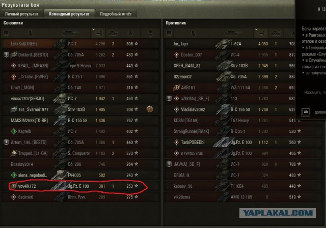 Wargaming 55