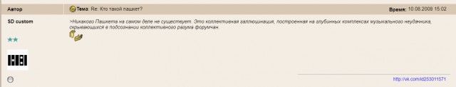 Скоро Новый Год. Амнистия забаненных