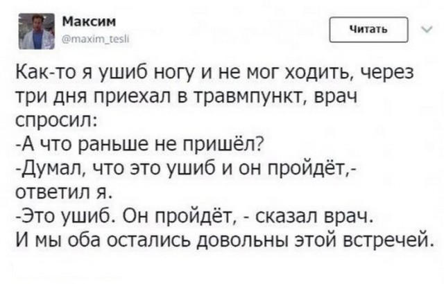 Фото, соц-сети и картинки с надписями