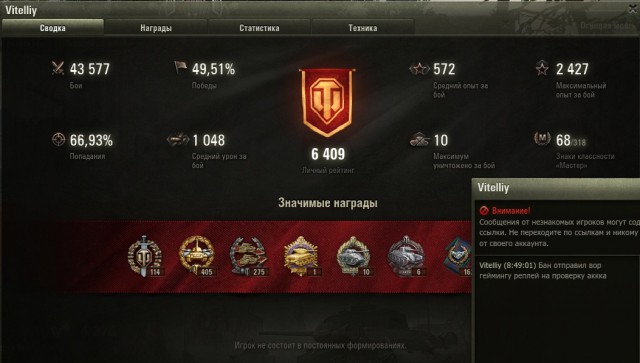 Wargaming 56