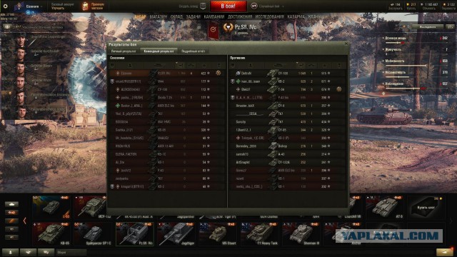 Wargaming 56