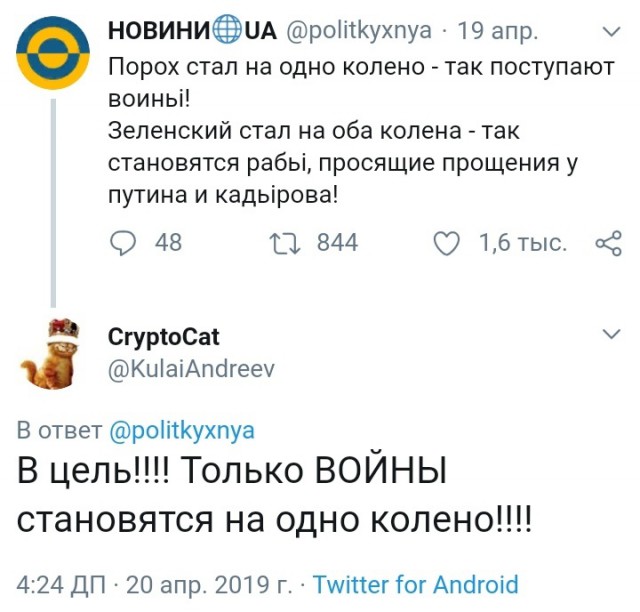 На Украине начался второй тур президентских выборов