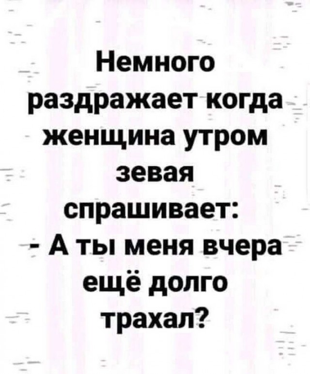 Надписи с картинками. Поржать и поунывать в понедельник. Картинок пост