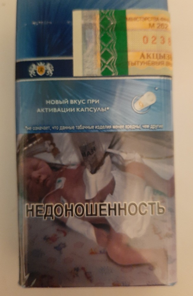 Что такое снюс? Про новую, опасную зависимость подростков