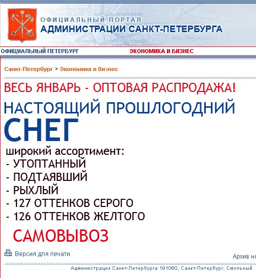 Оптовая распродажа!