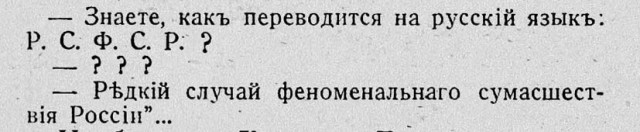 Провел свой опрос: "Хотите ли Вы вернуться в Советский Союз?"