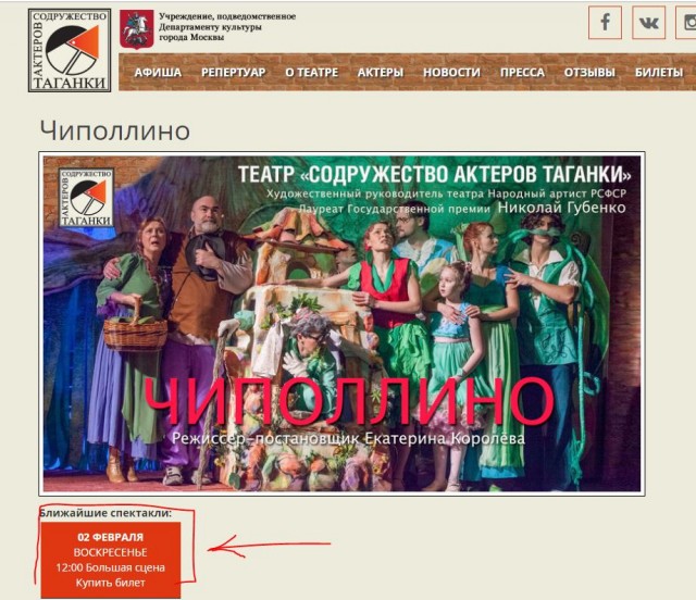У прокуратуры возникли вопросы к «Незнайке на Луне»