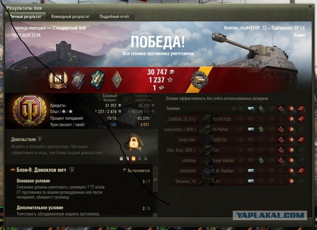 Wargaming 58