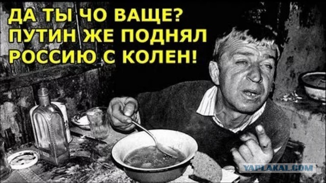 Матвиенко: Путин поднял Россию с колен и должен иметь право снова стать президентом