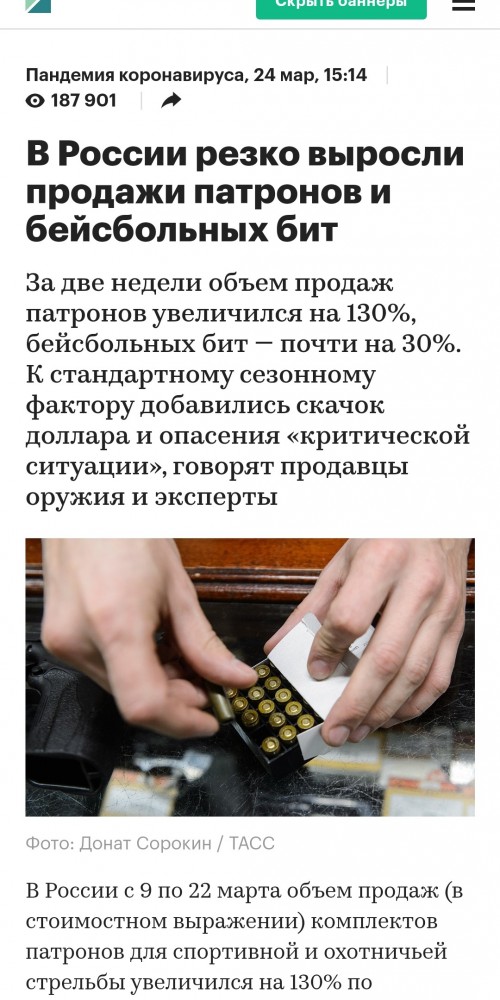 Про отсутствие взаимопомощи в Европе: о чем вам не расскажет Киселев