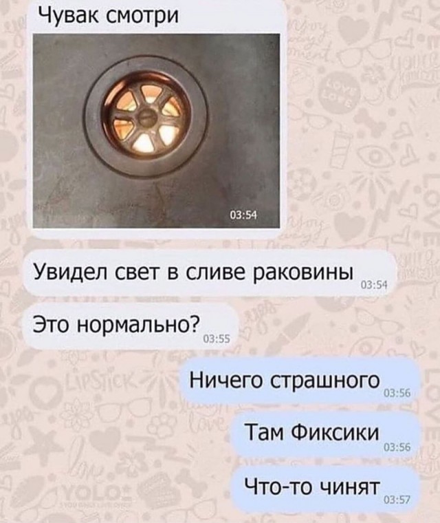 Немного картинок и демотиваторов со старого винта - 3