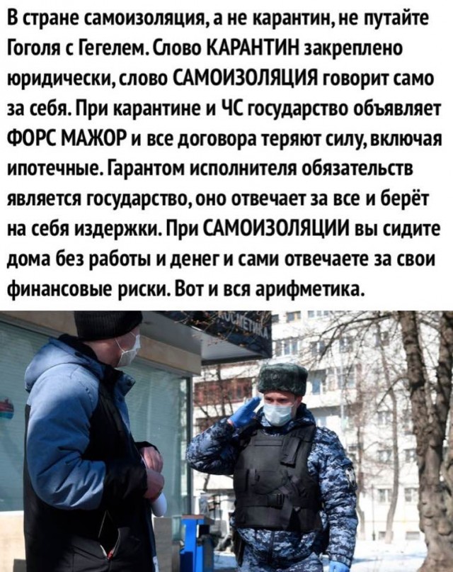 Ну и зачем вам там какой-то "режим чc или чп", если есть такие классные штрафы?!