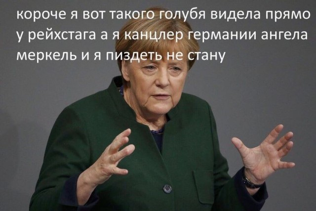 Тупые мемы