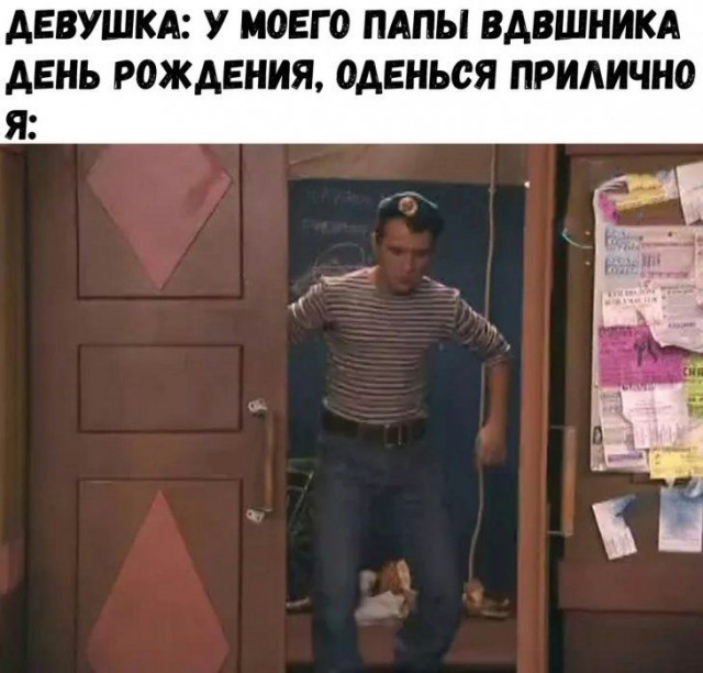 Так себе картинки 09.06.20