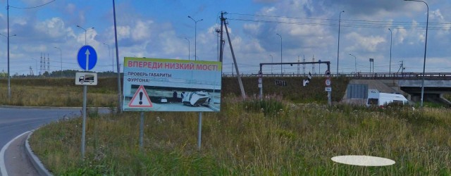 182-я жетва Моста. МАЗ не пройдёт