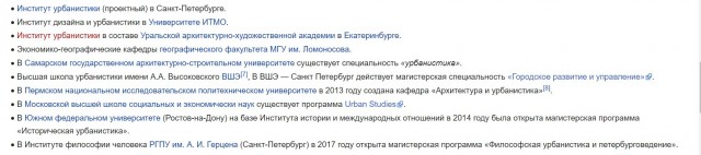 Ответ тюменцев Варламову