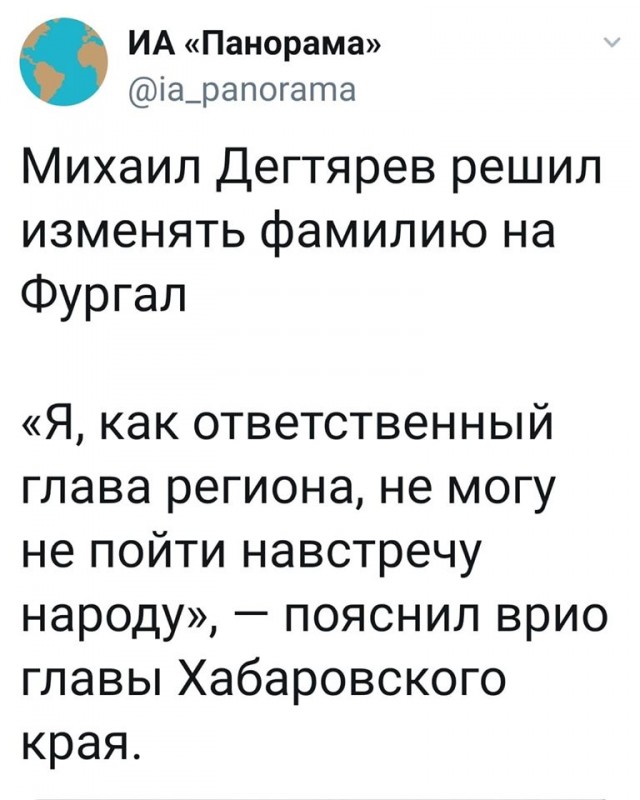 Хабаровский край не сдается (прямая трансляция)
