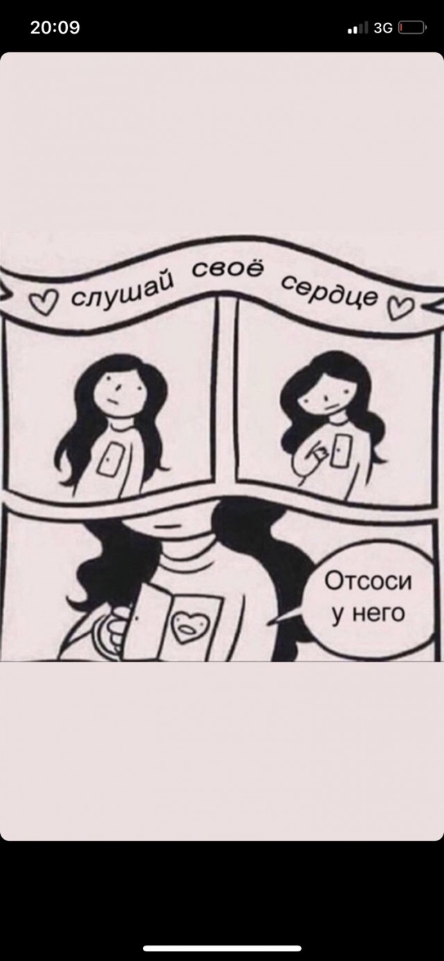 Картинки из рабочего чата 25.07
