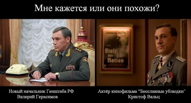 Внезапно