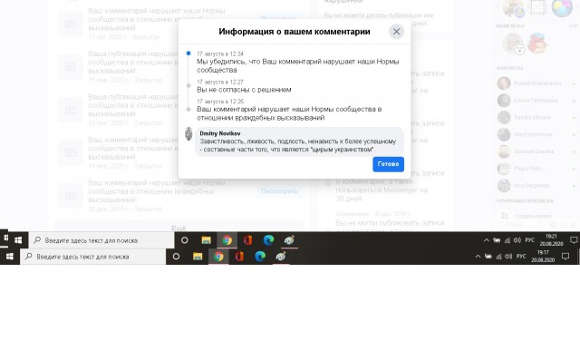Путин заявил о сложностях в развитии Крыма из-за санкций