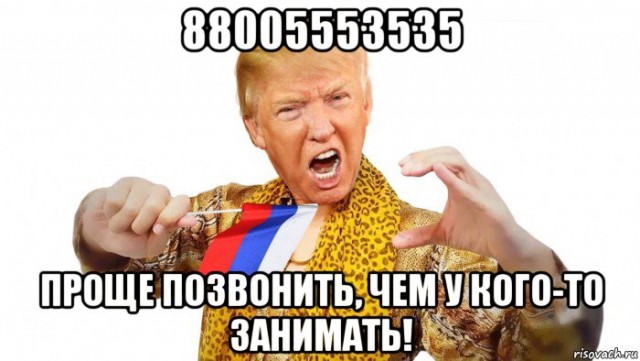Президент Сербии осознал, что не знает, что написано в только что подписанном документе с Трампом