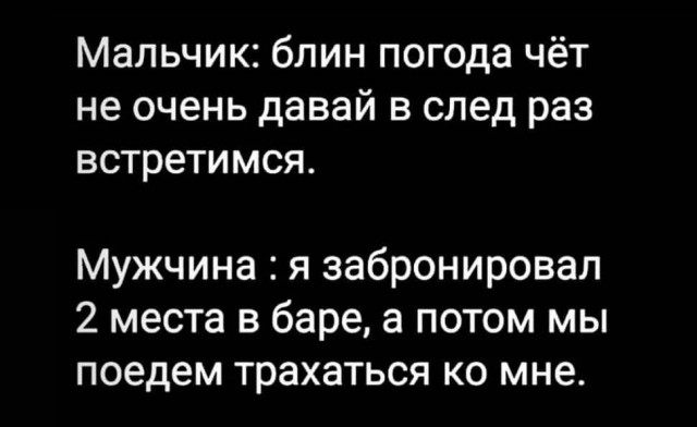 Юмор в картинках 20.09.20