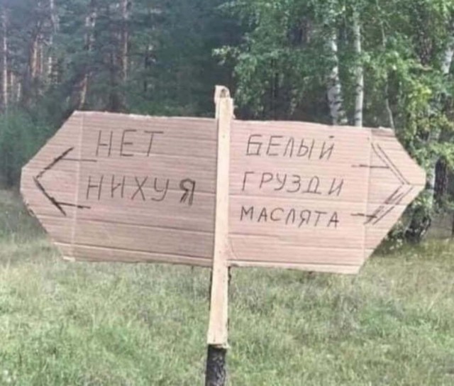 Бредзона 22.09.2020