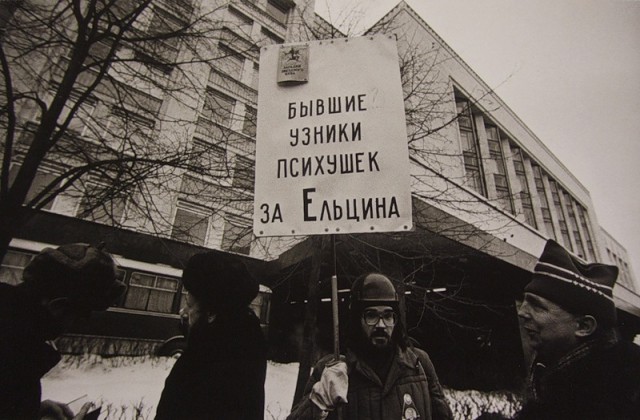 Митингующие хабаровчане обратились за помощью к госсекретарю США