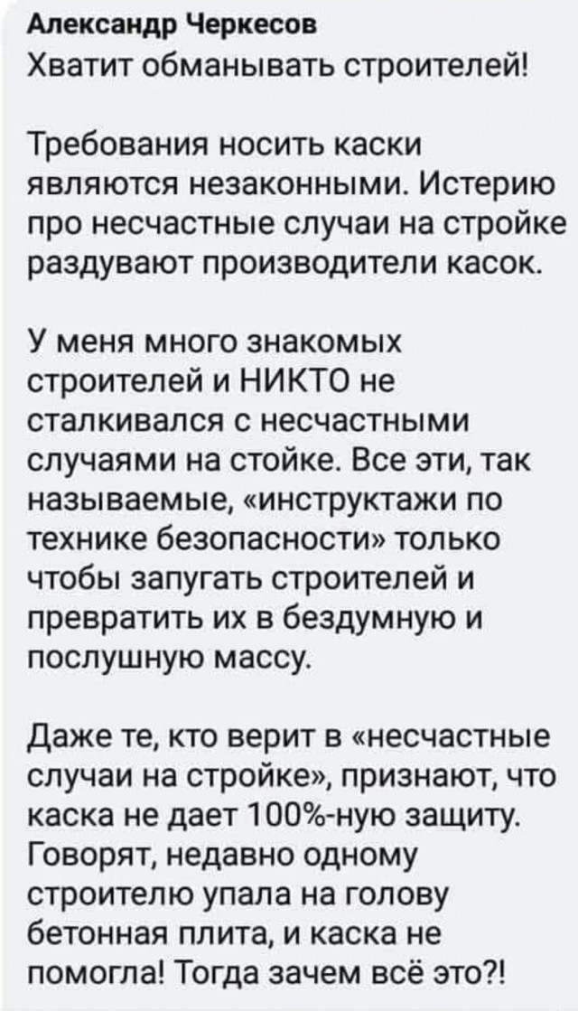 В Париже и других крупных городах Франции ввели комендантский час, чтобы сдержать распространение коронавируса