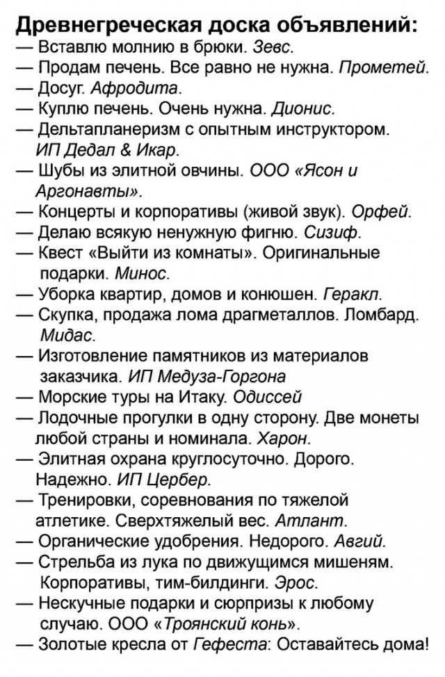 Всякая всячина 29.12.2020