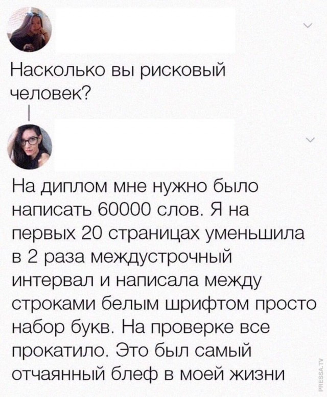 Картинки и мемы для настроения 029