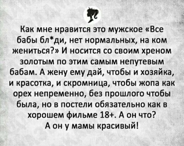 "А он у мамы красивый!"