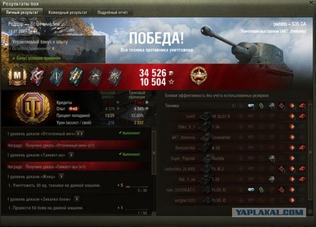 Wargaming 60