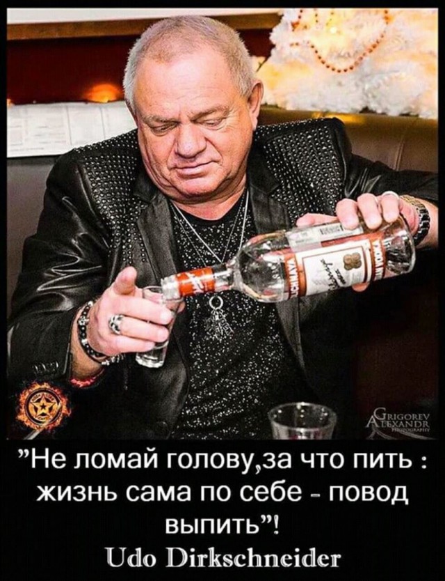 Музыкальная пауза