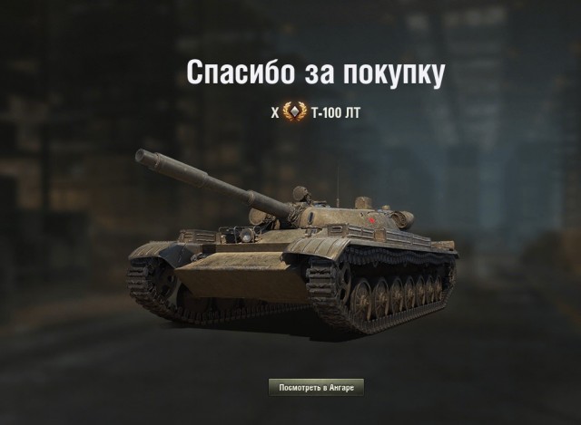 Wargaming 60