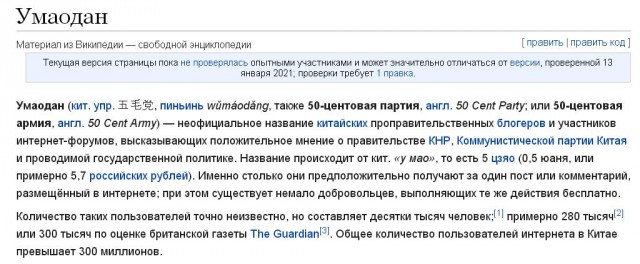 Дед vs Навальный