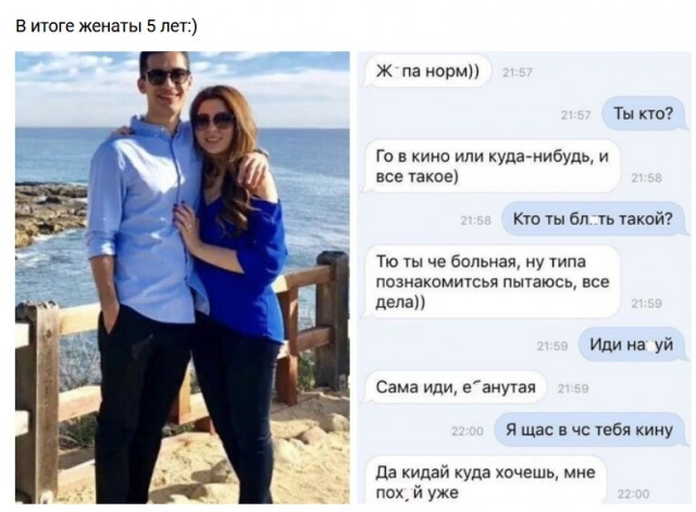 Дебилизмы из сети 8.02.21