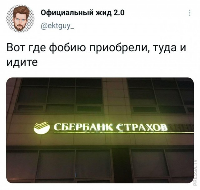 Картинки и мемы для настроения 017