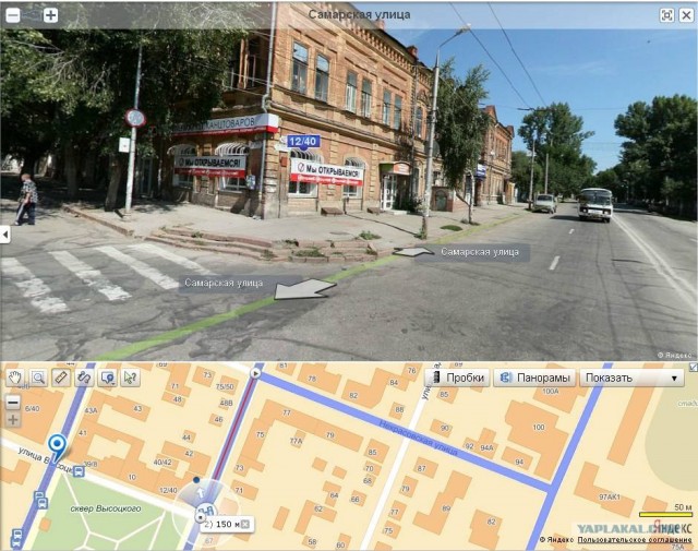 ЙАААААЗЬ v2.0