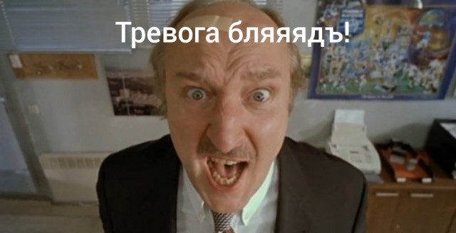 Бомбануло у чувака