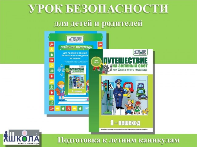 В Ленинградской области женщина за рулем автомобиля снесла двух девочек-подростков, которые переходили дорогу