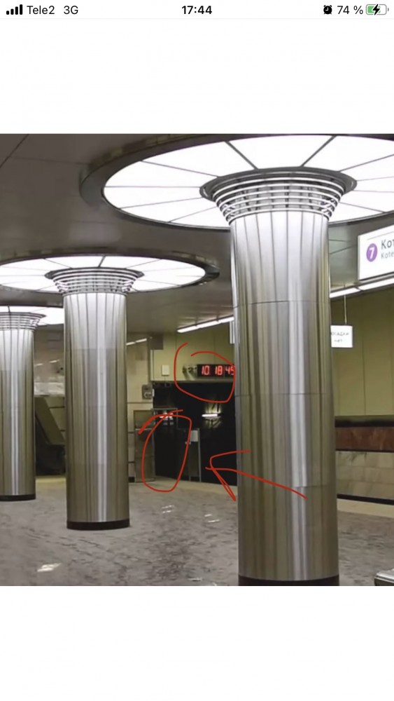 Станция метро «Котельники», Москва