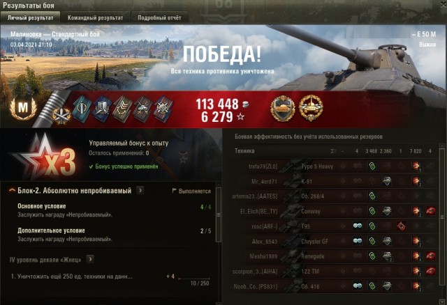 Wargaming 60