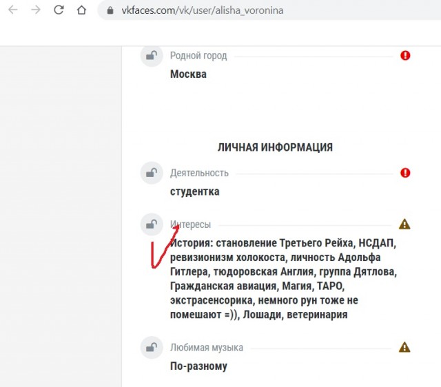 Среди задержаннных в Дубаи девушек оказалась дочь русского олигарха