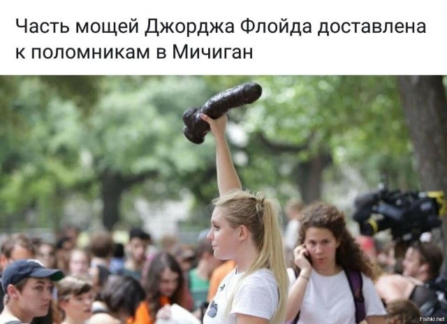 Суд по делу Флойда